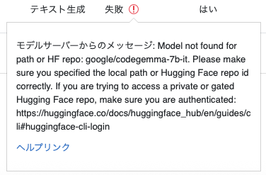 スクリーンショット 2026-05-19 16.26.35.png