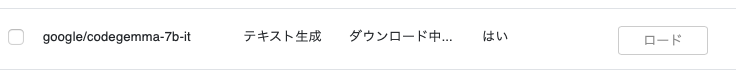 スクリーンショット 2026-05-19 16.26.55.png