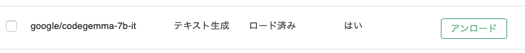 スクリーンショット 2026-05-19 16.32.21.png