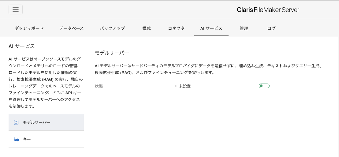 スクリーンショット 2026-05-19 9.32.45.png