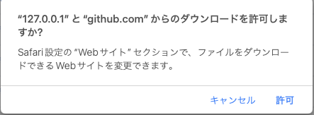 スクリーンショット 2026-05-19 9.40.58.png