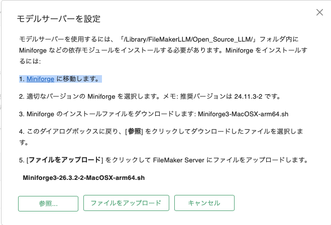スクリーンショット 2026-05-19 9.51.21.png