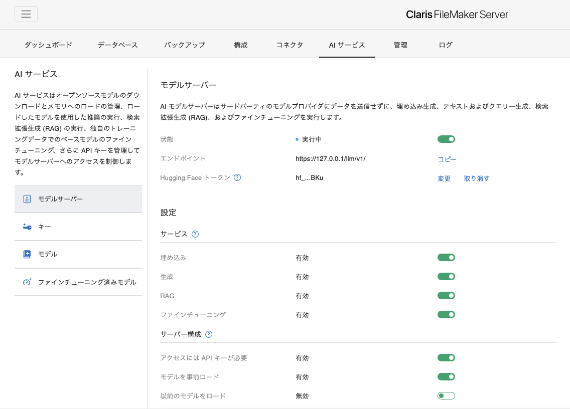 スクリーンショット 2026-05-21 16.01.22.png