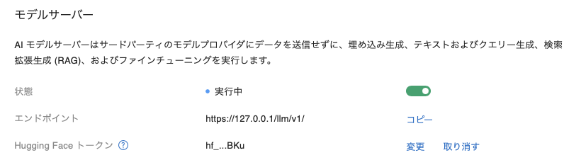 スクリーンショット 2026-05-21 16.05.35.png