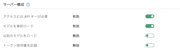 スクリーンショット 2026-05-21 16.07.16.png
