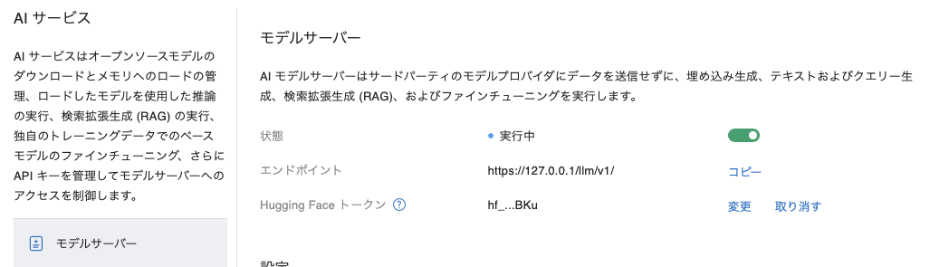 スクリーンショット 2026-05-21 17.07.43.png
