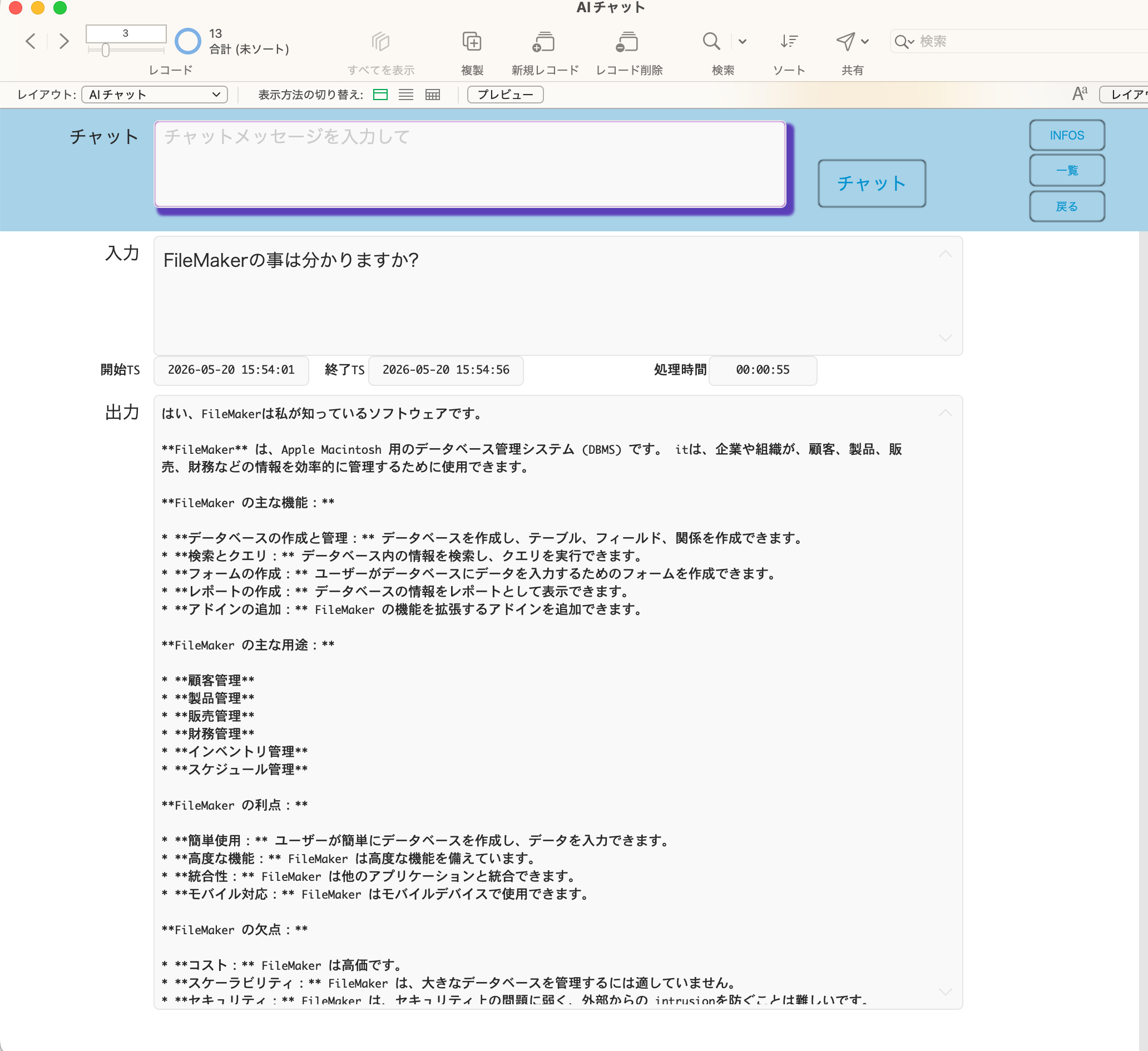 スクリーンショット 2026-05-25 14.11.42.png