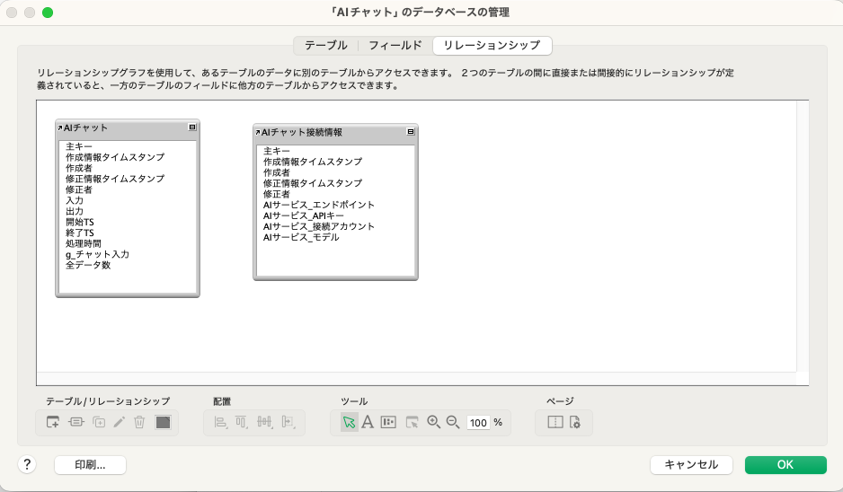 スクリーンショット 2026-05-25 14.14.34.png