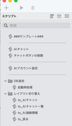 スクリーンショット 2026-05-25 17.50.46.png