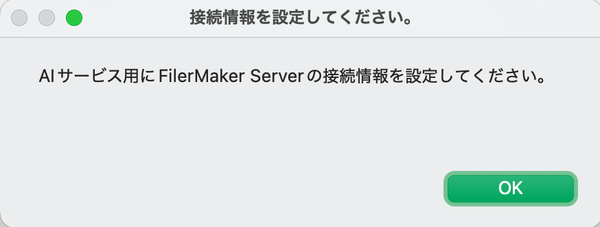 スクリーンショット 2026-05-25 18.15.16.png