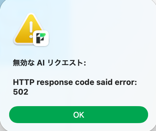 スクリーンショット 2026-05-25 18.29.47.png