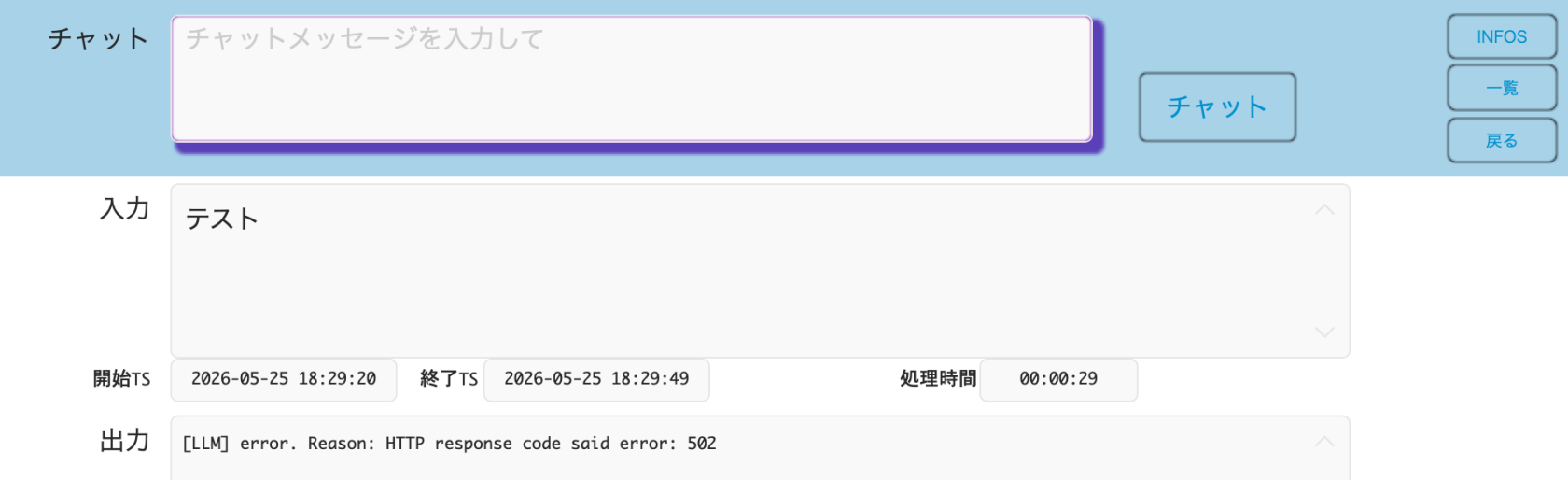 スクリーンショット 2026-05-25 18.30.02.png