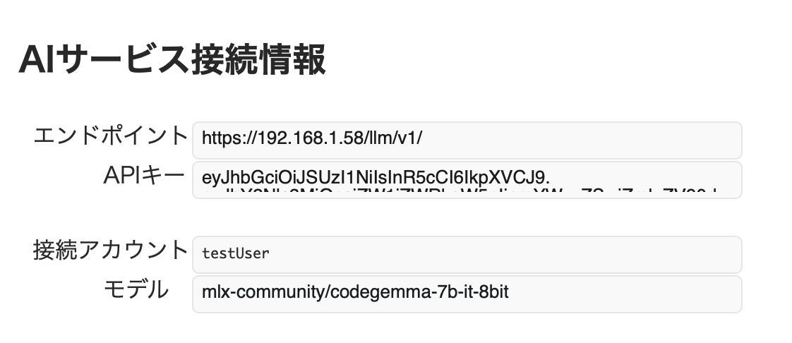 スクリーンショット 2026-05-25 18.41.58.png