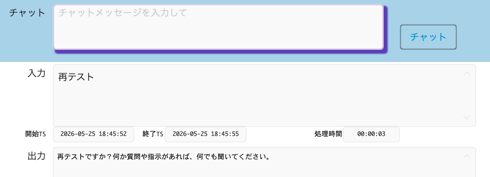 スクリーンショット 2026-05-25 18.46.06.png