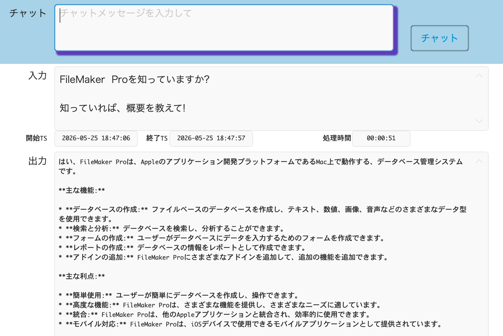 スクリーンショット 2026-05-25 18.48.10.png