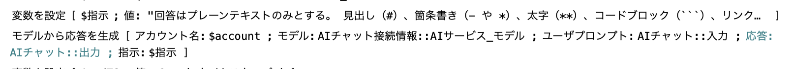 スクリーンショット 2026-05-25 19.01.56.png