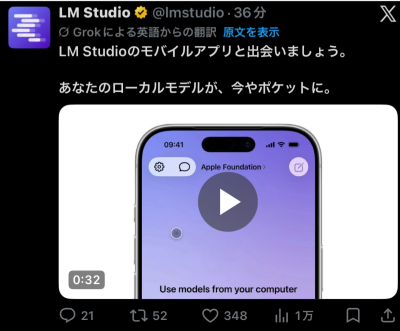 スクリーンショット 2026-06-05 21.14.59.png