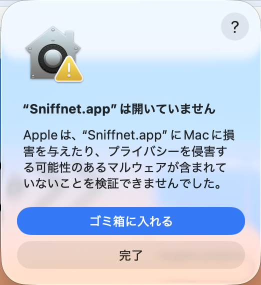 スクリーンショット 2026-06-08 17.16.24.png