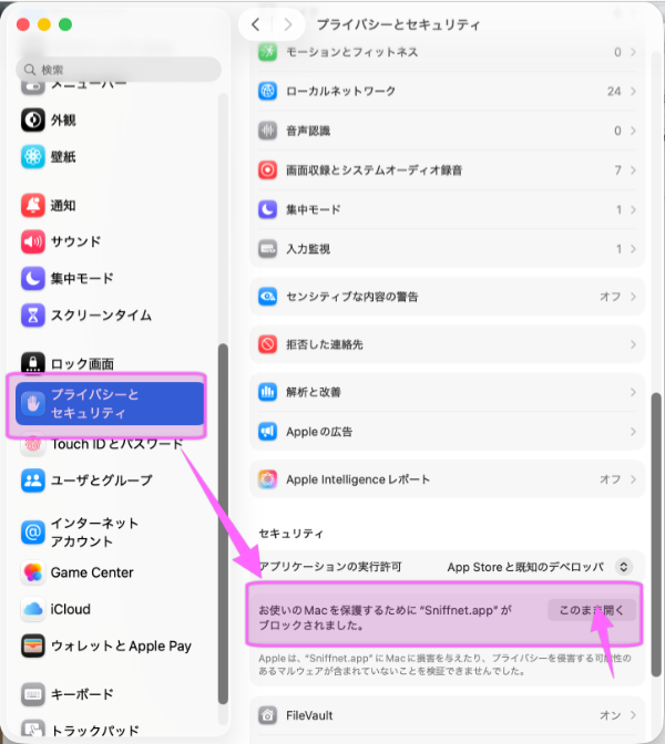 スクリーンショット 2026-06-08 17.17.372.png