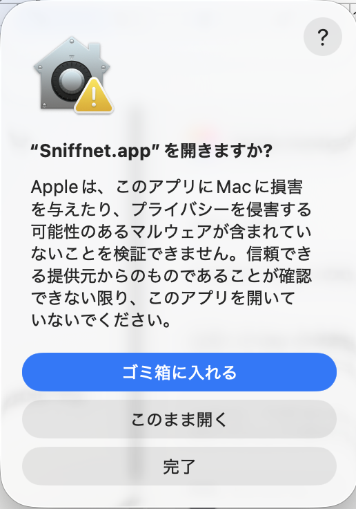 スクリーンショット 2026-06-08 17.20.54.png