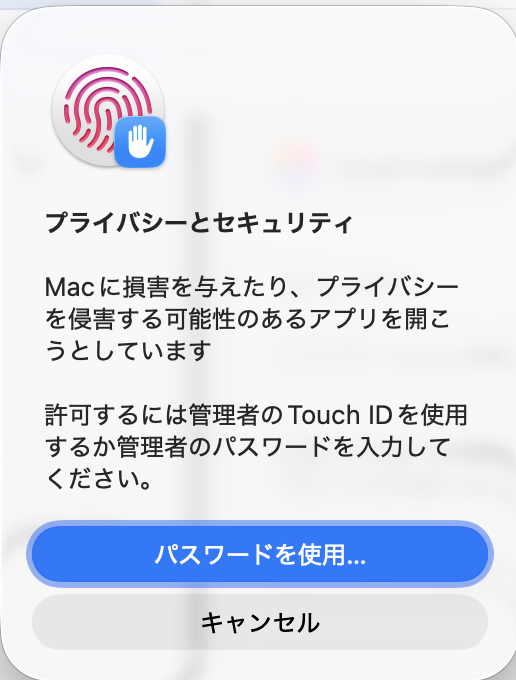 スクリーンショット 2026-06-08 17.21.04.png
