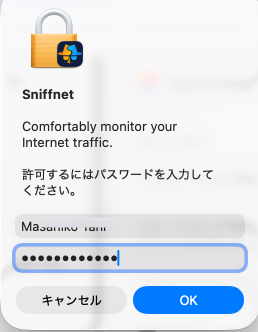 スクリーンショット 2026-06-08 17.21.53.png