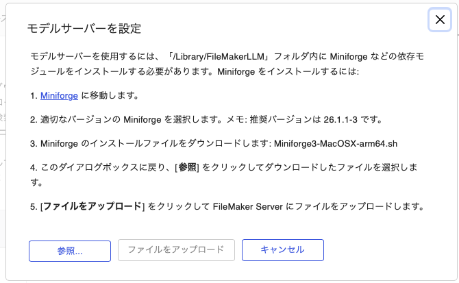 スクリーンショット 2026-06-28 12.11.10.png