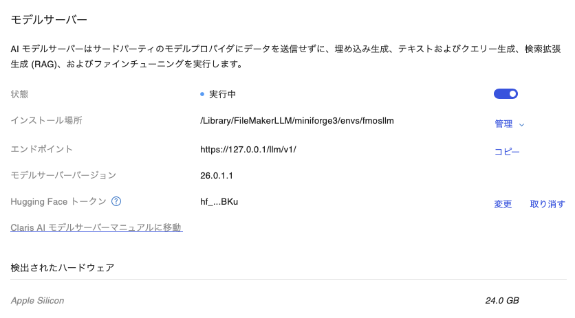 スクリーンショット 2026-06-28 12.31.00.png
