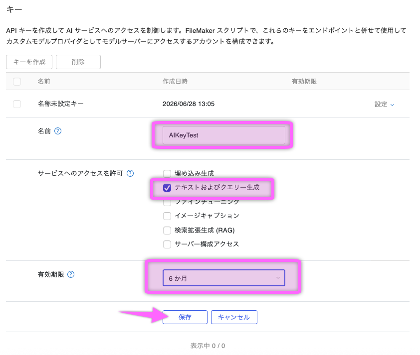 スクリーンショット 2026-06-28 13.06.10.png