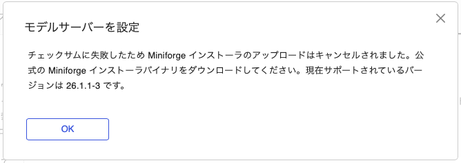 スクリーンショット 2026-06-28 12.19.59.png