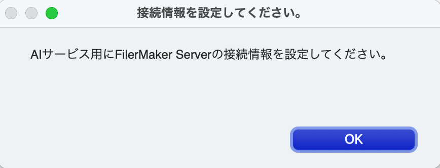 スクリーンショット 2026-06-28 14.18.54.png