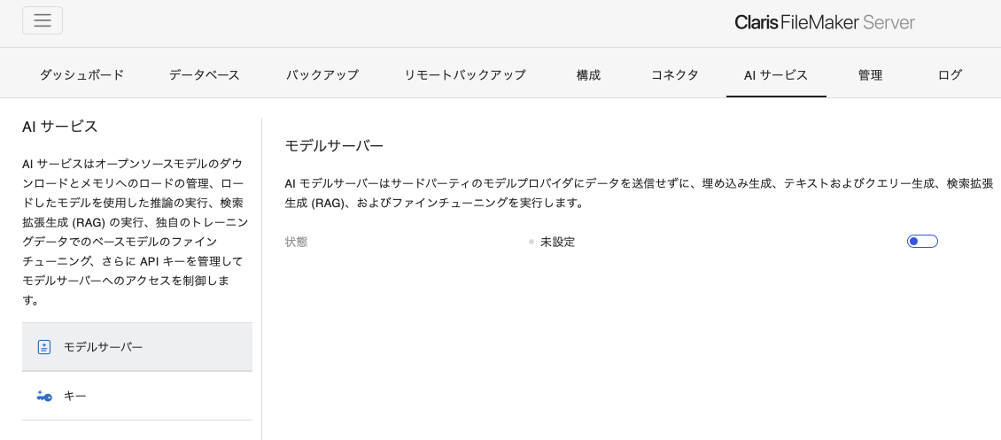 スクリーンショット 2026-06-28 12.10.39.png