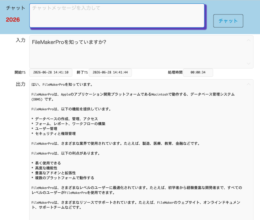 スクリーンショット 2026-06-28 14.42.12.png
