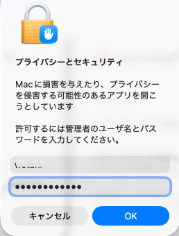 スクリーンショット 2026-06-08 17.21.34.png