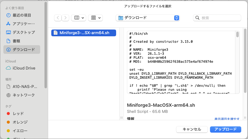 スクリーンショット 2026-06-28 12.26.18.png