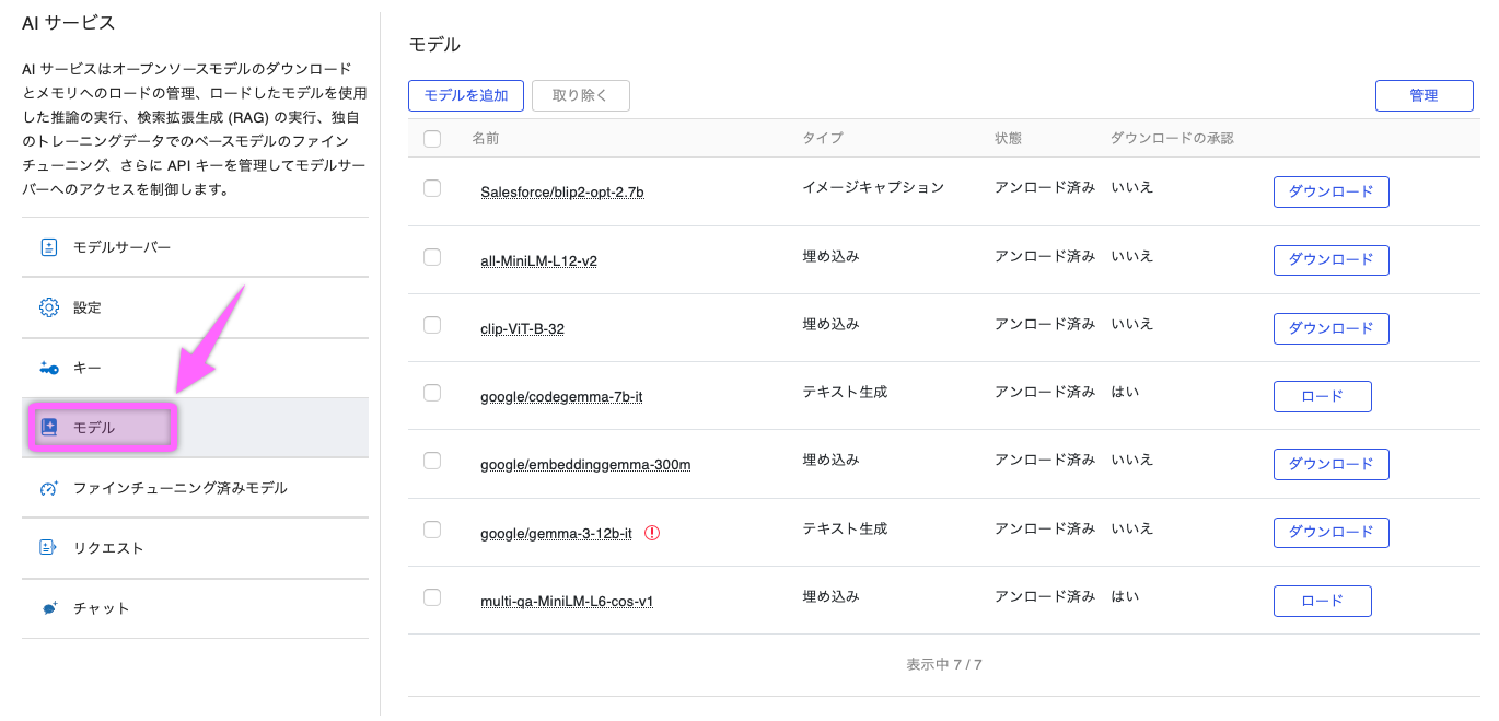 スクリーンショット 2026-06-28 13.25.04.png