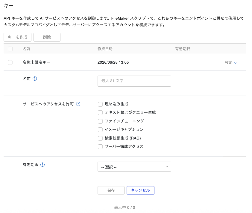 スクリーンショット 2026-06-28 13.05.30.png