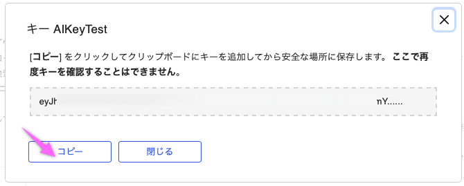 スクリーンショット 2026-06-28 13.06.30.png
