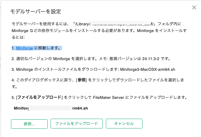 スクリーンショット 2026-05-19 9.51.21.png