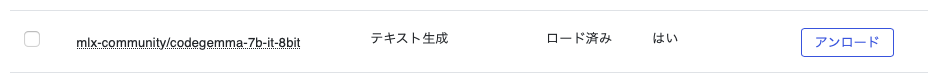 スクリーンショット 2026-06-28 13.37.06.png
