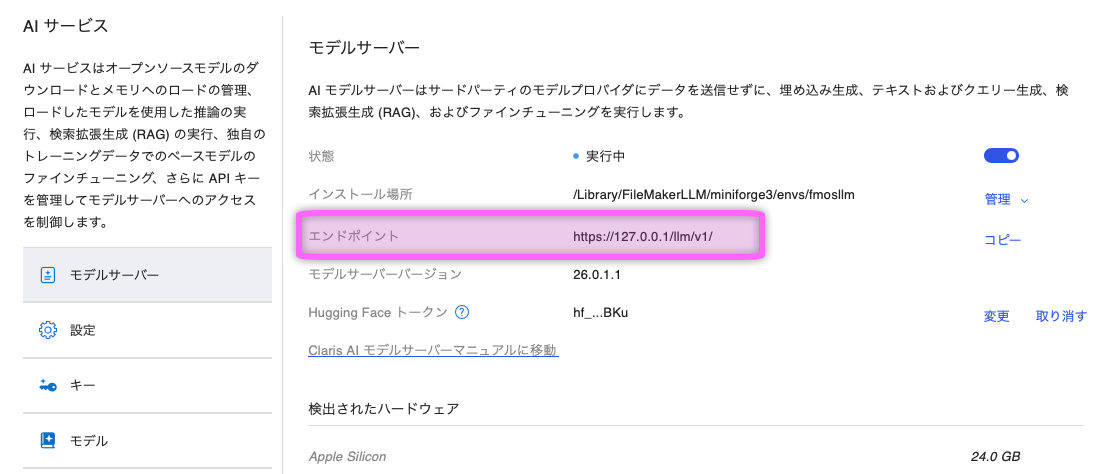 スクリーンショット 2026-06-28 13.49.50.png