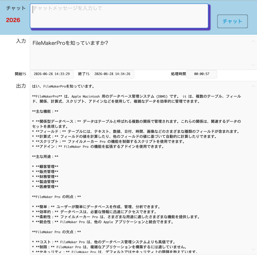 スクリーンショット 2026-06-28 14.37.22.png