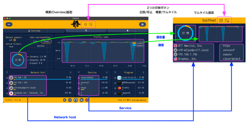 サムネイル画面と概要画面2.png