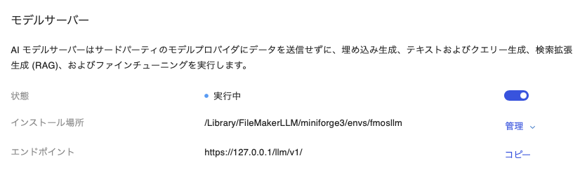 スクリーンショット 2026-06-28 12.30.39.png