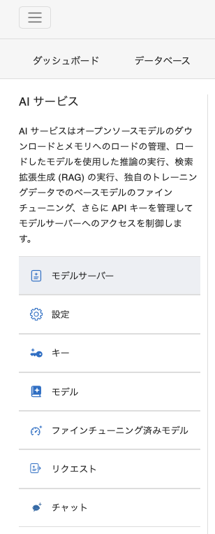 スクリーンショット 2026-06-28 12.31.42.png