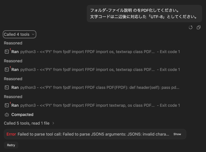 スクリーンショット 2026-07-22 4.16.452.png