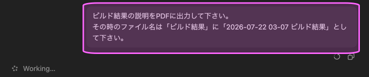 スクリーンショット 2026-07-22 3.09.022.png