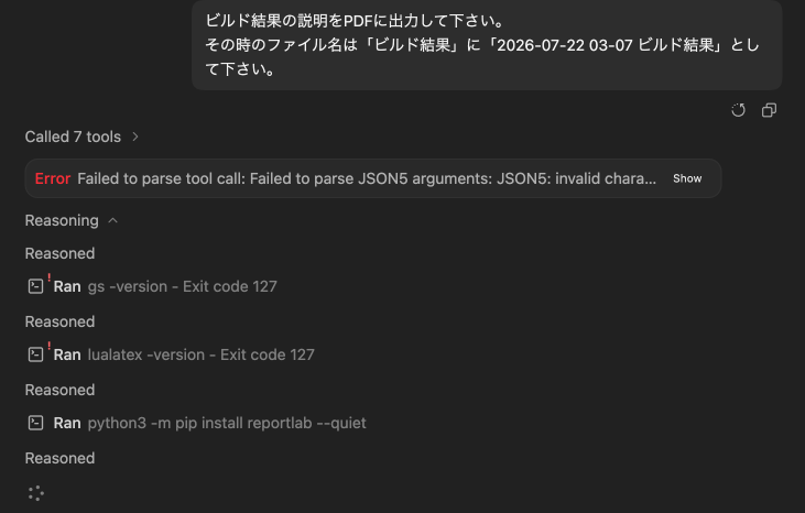 スクリーンショット 2026-07-22 3.16.482.png