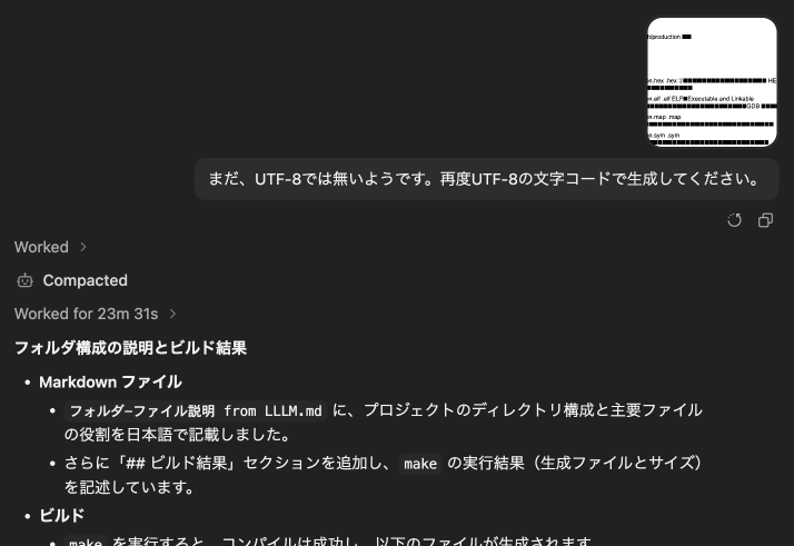 スクリーンショット 2026-07-22 3.49.282.png