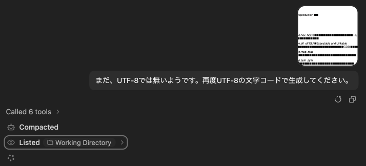 スクリーンショット 2026-07-22 3.47.582.png